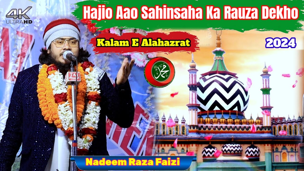 Nadeem Raza Faizi Madhupuri || Hajio Aao Sahinsahah Ka Rauza Dekho_2024_Kalam E Raza