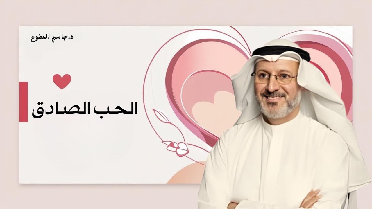 علامات وإشارات تجدها فقط في الحب الصادق!