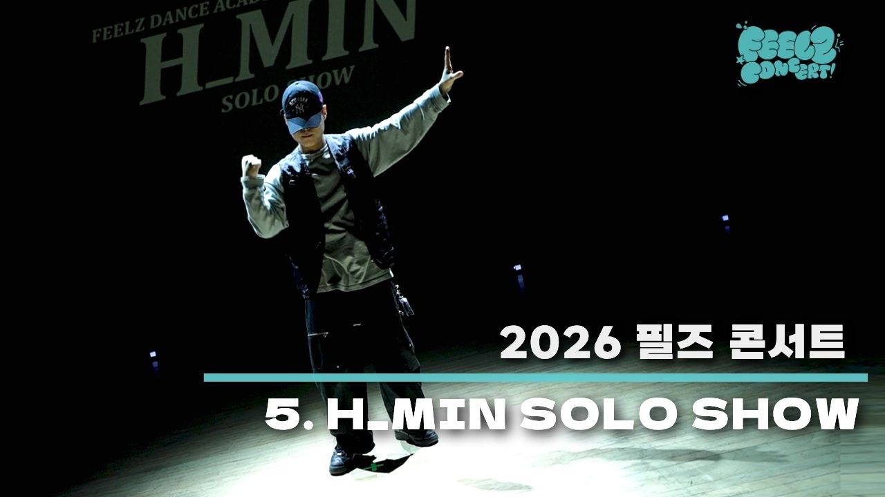 [2026 FEELZ CONCERT] 5. H_MIN SOLO SHOW @FEELZDANCE  ​