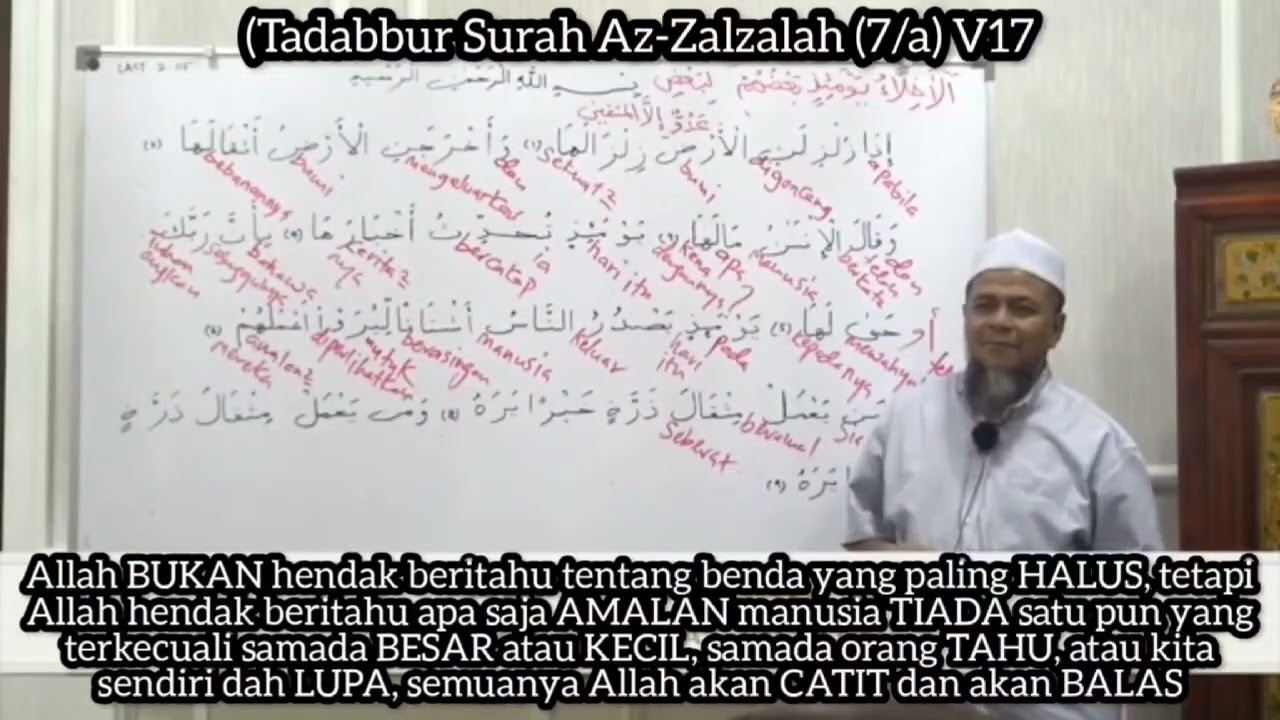 Tadabbur Az-Zalzalah (7/a) V17