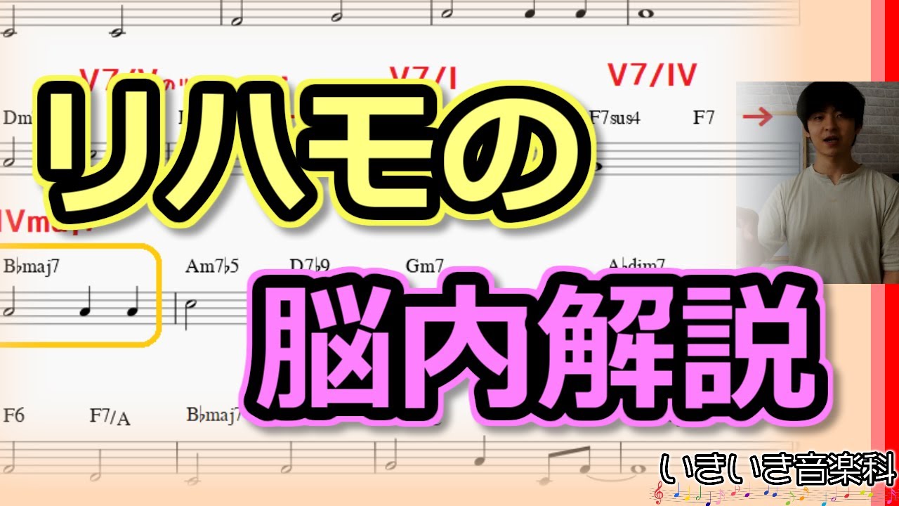 七夕様で学ぶリハーモナイズ・テクニック【編曲】
