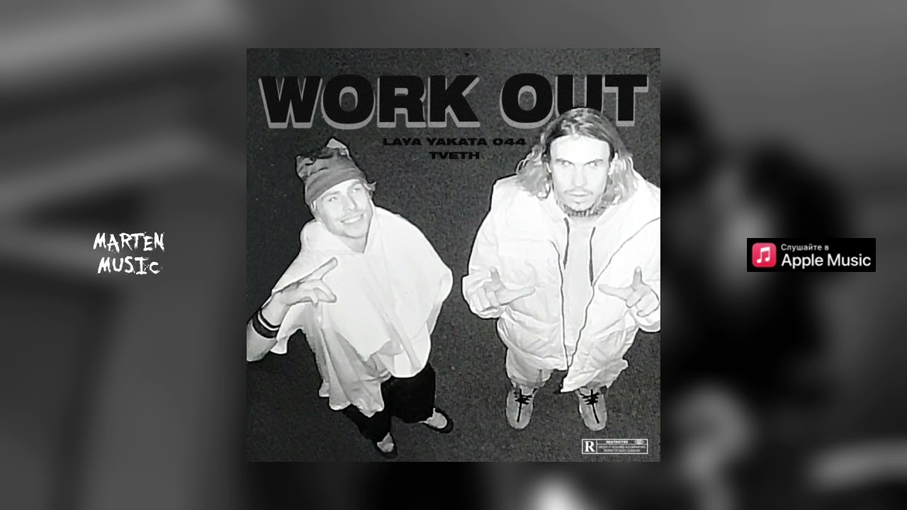 Laya, YAKATA 044 &ndash; Work Out (feat. TVETH) [Official visualiser, 2021]