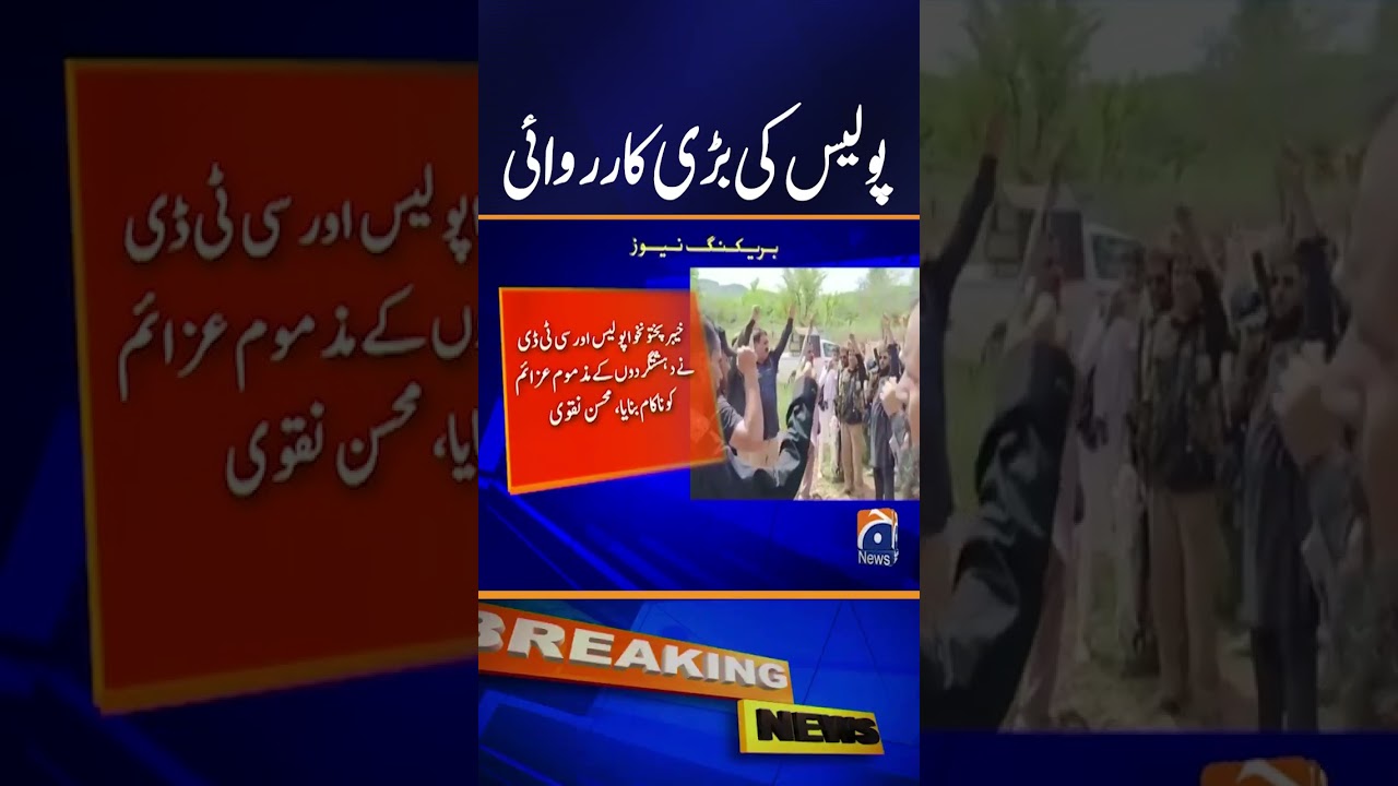 Major Police Action in Karak