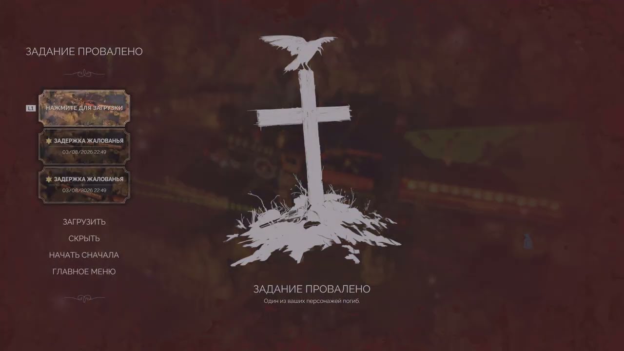 Desperados III_20260309205911