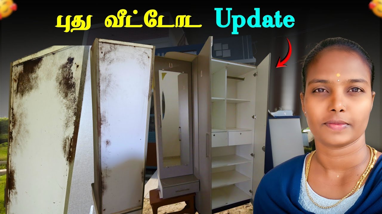 புது வீட்டோட Update // New house update // Sri Cyber Tamizhachi 