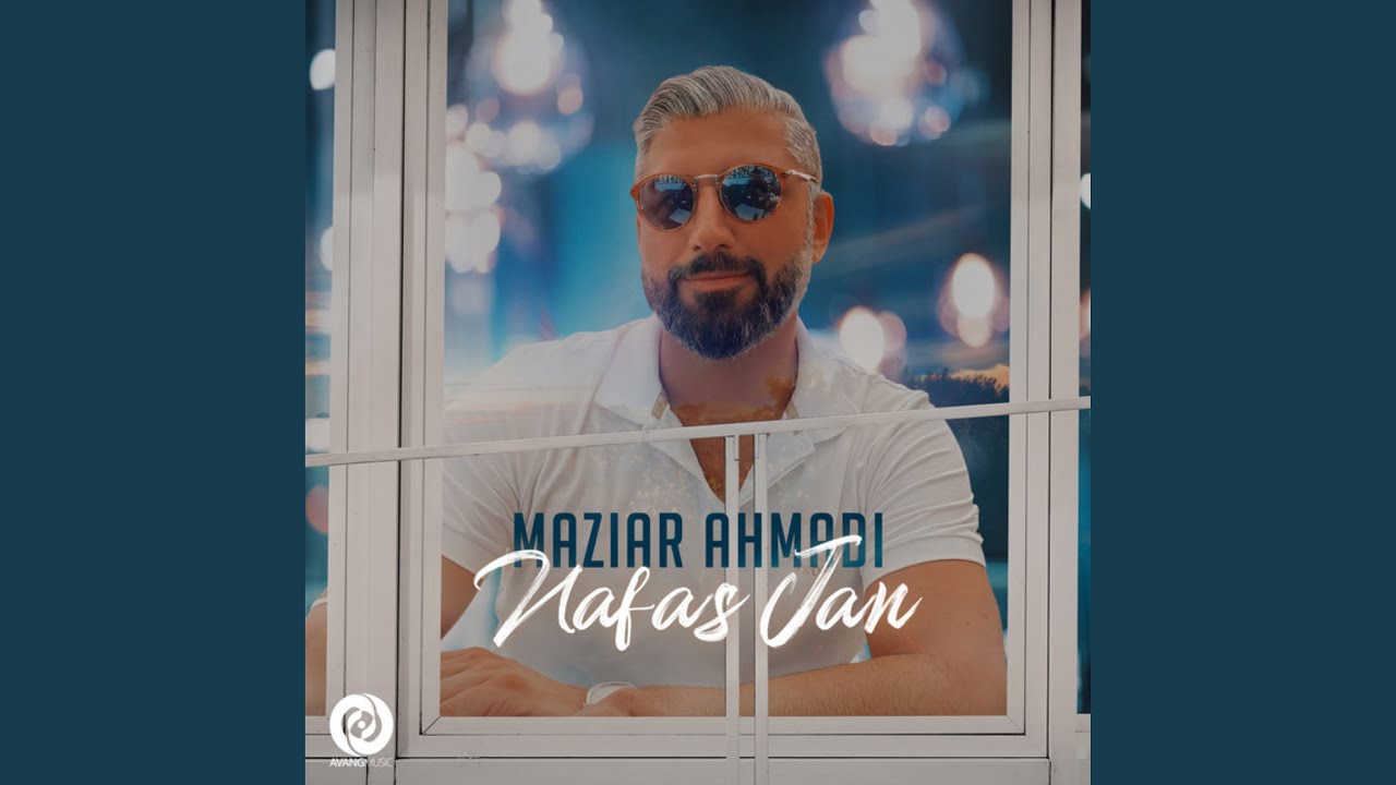 Nafas Jan
