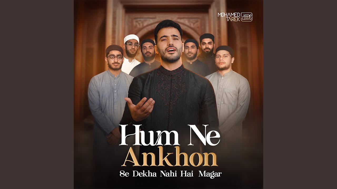 Hum Ne Ankhon Se Dekha Nahi Hai Magar
