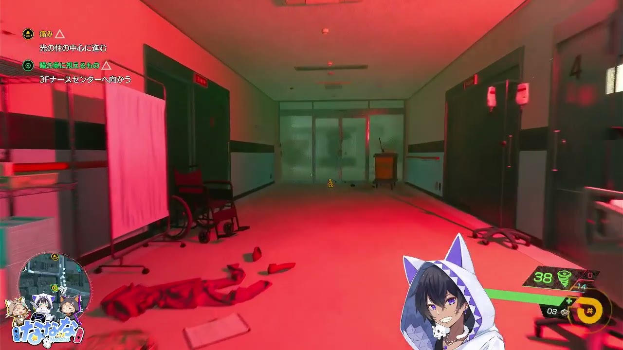 陰陽道