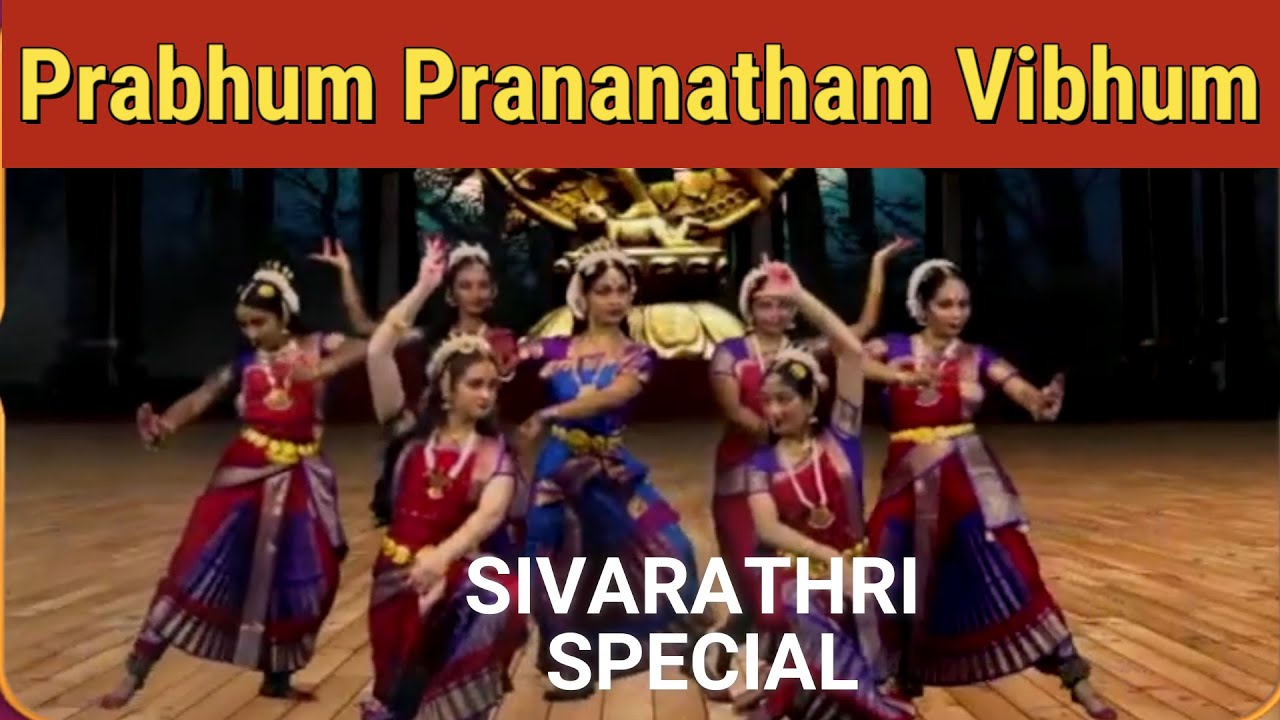 Prabhum Prananatham Vibhum Vishwanatham - Arudra Dharisanam | Shiva Stotram | Classical Dance