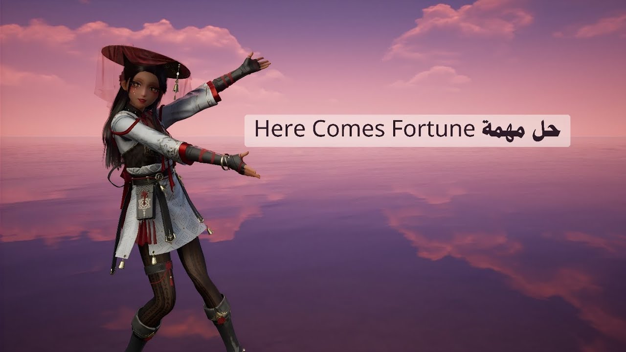 Here Comes Fortune | InfinityNikki 