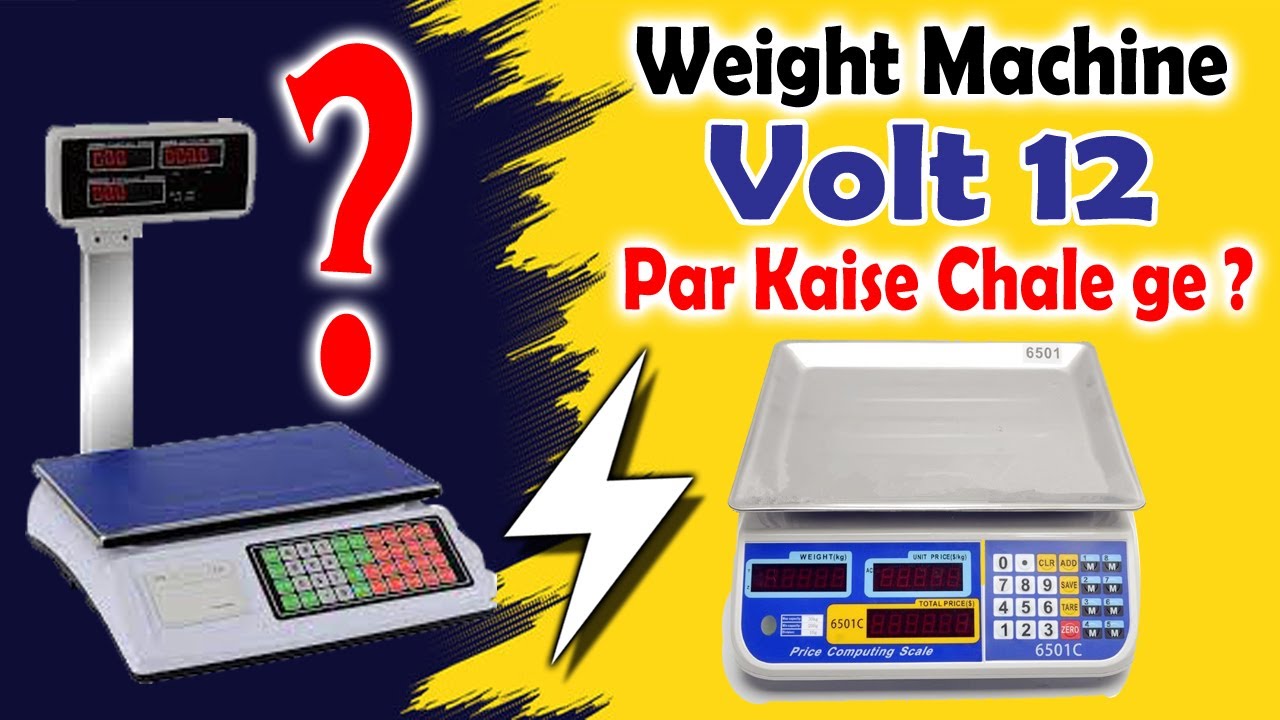Weight machine 12 volt par kaise chalayen || technical zone || Weight machine12 volt battery par