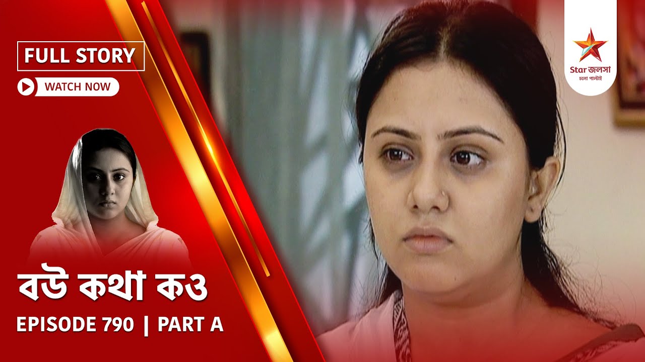 Full Story | Bou Kotha Kao | Episode 790 | Part A