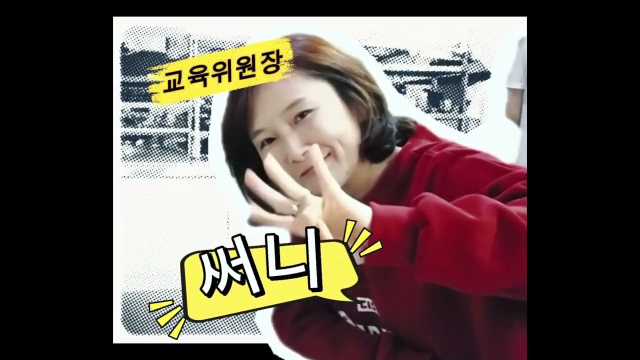 의왕 중고등대안학교 '더불어가는배움터길' 학부모회를 소개합니다!