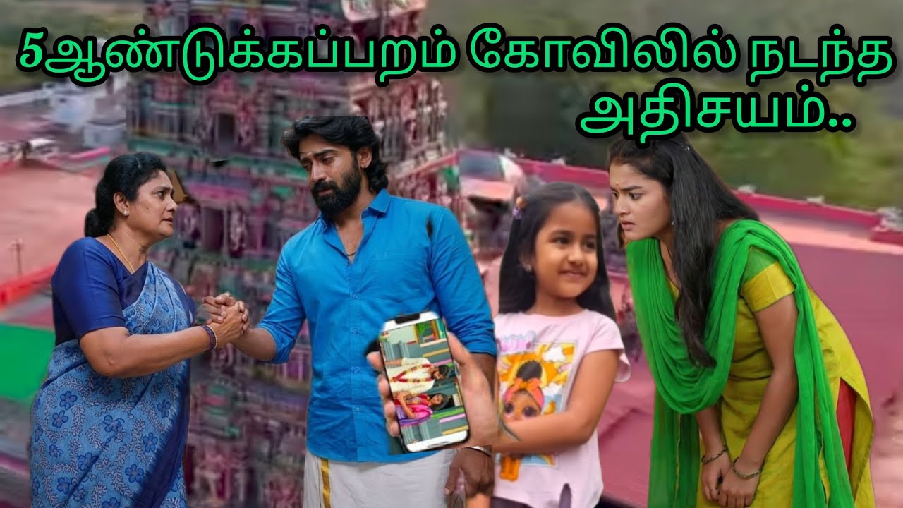 சாரதாவால் காவேரியை கண்டுபிடித்த விஜய் #மகாநதி UpcomingPromoRiview
