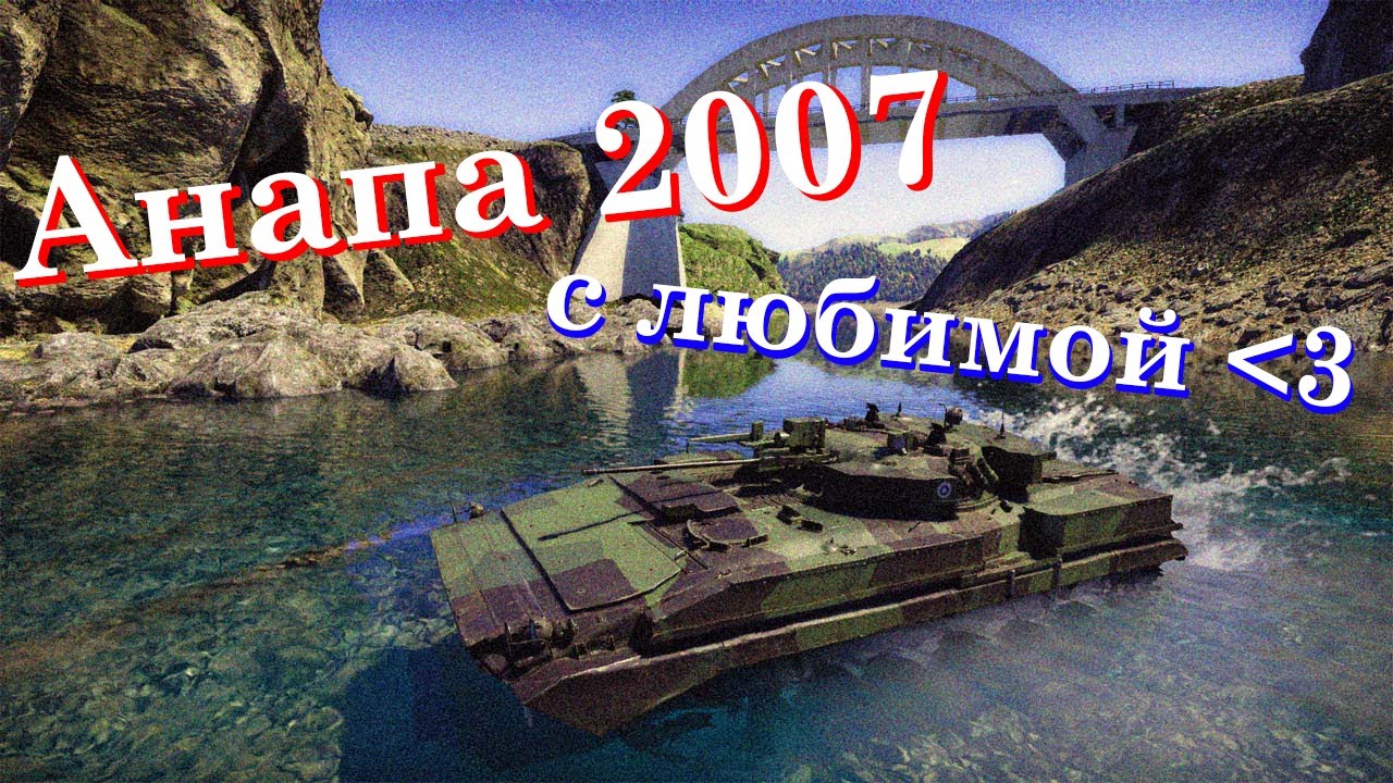 BMP-2MD и почему не надо играть вообще