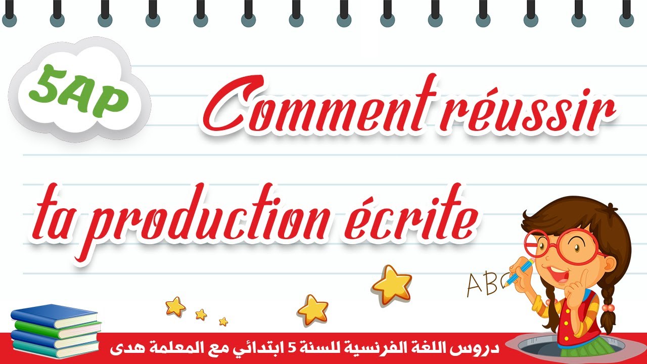 5AP || Comment réussir ta production écrite