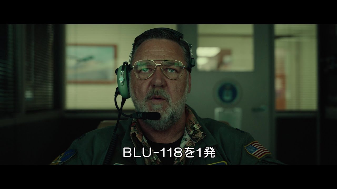 米陸軍の精鋭特殊部隊「デルタフォース」が壊滅の危機に！　ラッセル・クロウ×リアム・ヘムズワースW主演『ランド・オブ・バッド』本編映像