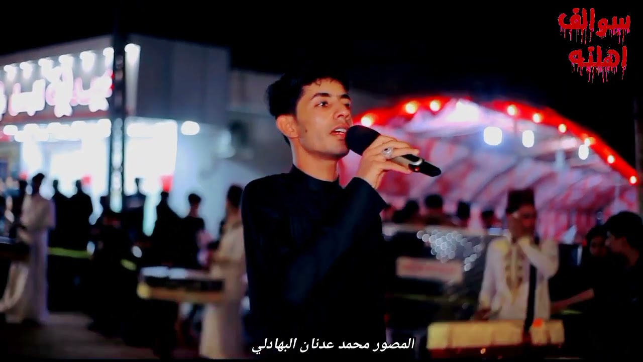 موكب كردوس ولاية علي( ع) الرادود الحسيني احمد حميد (و) كرار الزينبي