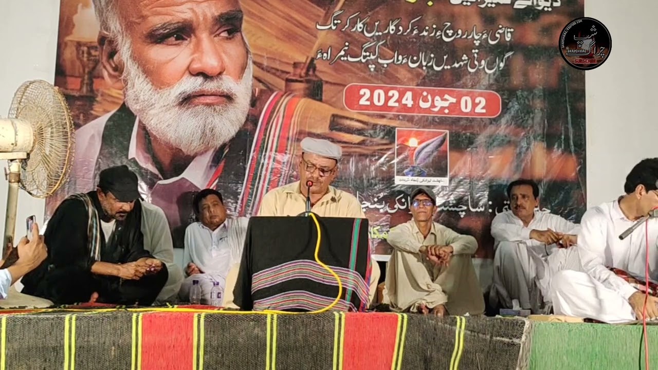 Ustad Muneer Momin || Waja Mubarak Qazi e nama Program surbandar June 2, 2024