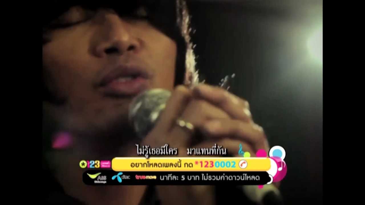 เสือร้องไห้ - เสก โลโซ【OFFICIAL MV】