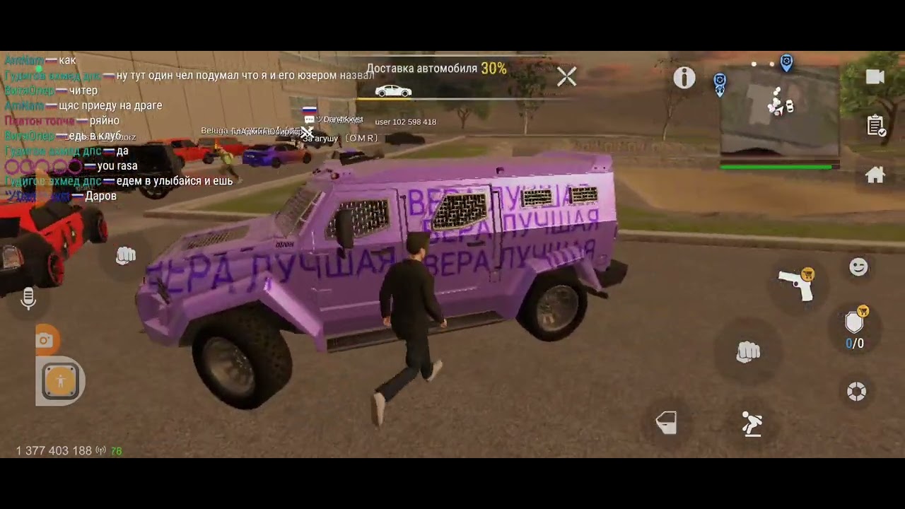 Сходка с Бинко часть 2 