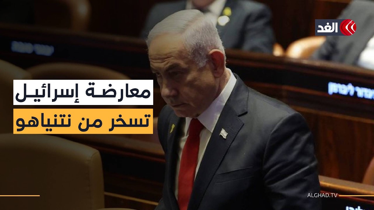 صواريخ حيفا تنفي رواية نتنياهو عن تدمير منصات إيران الصاروخية.. وزمير يسخر من تصريحاته