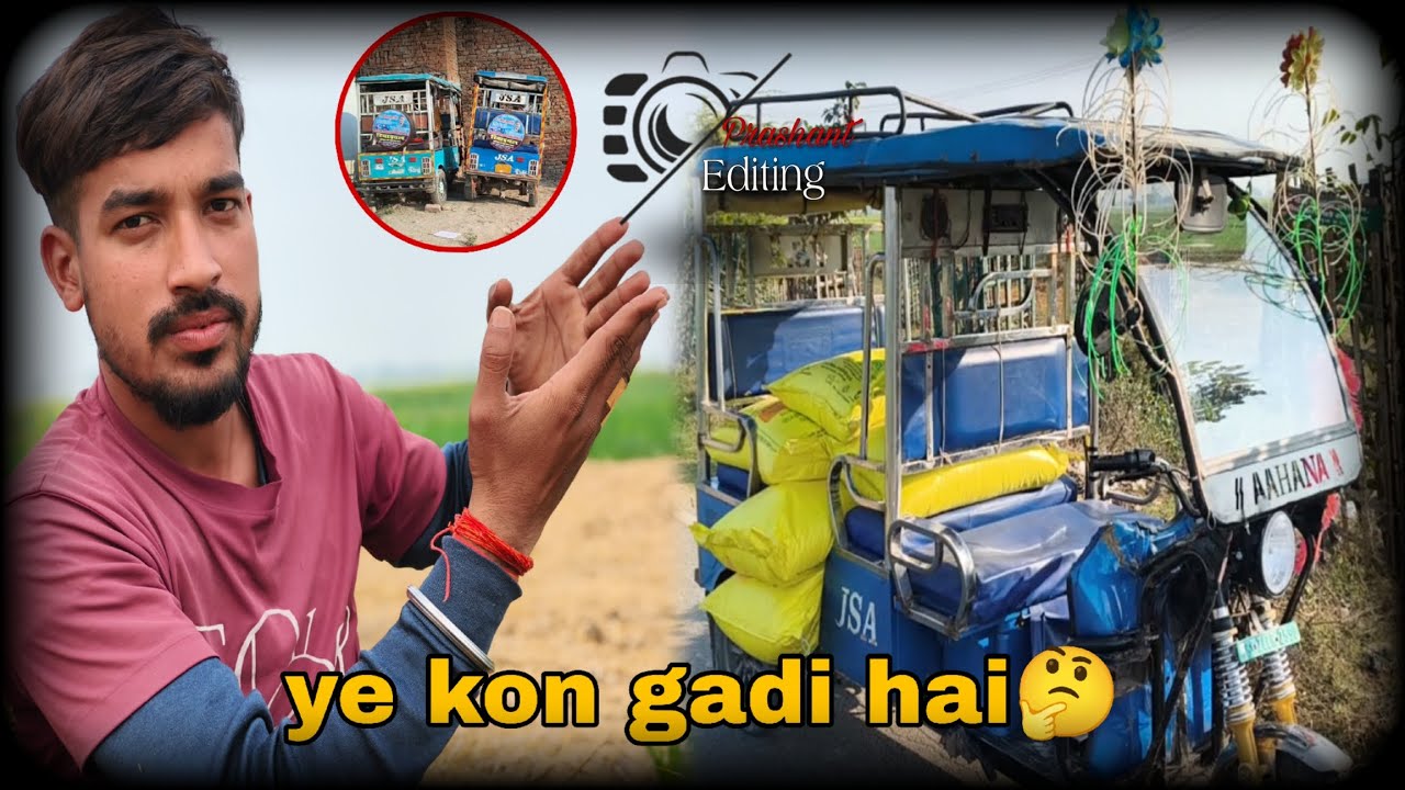 Gadi par bahut sara khad lod kar liye😮