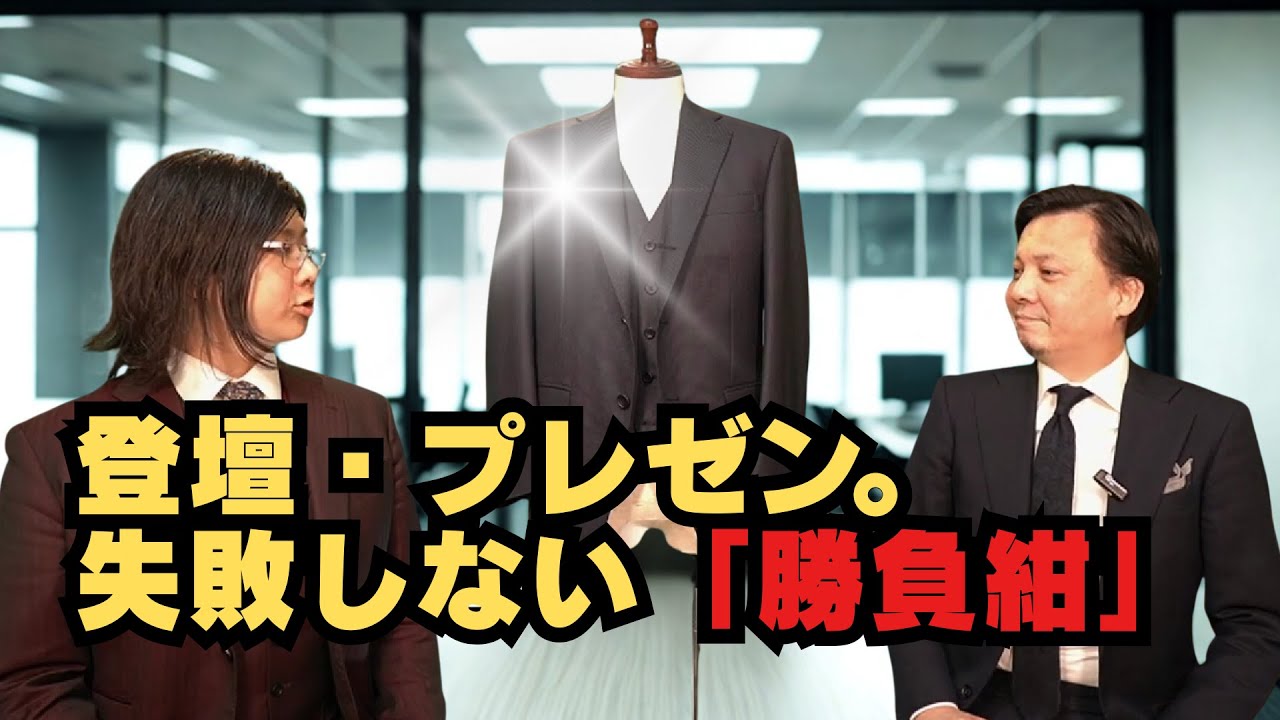 V.B.カノニコ（伊）のペレニアル生地で仕立てたネイビースリーピーススーツ【ゑみや洋服店】