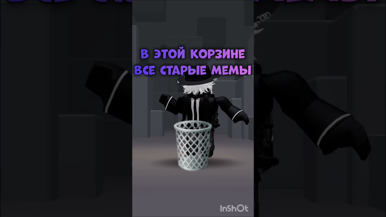 вот #roblox #роблокс #sectorgar #rblx #рекомендации #пустьзалетит  #хочуврекомендации #залитипж