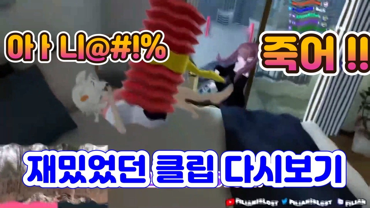 주인장 구독 5천 기념 재밌었던(?) 클립들 다시보기