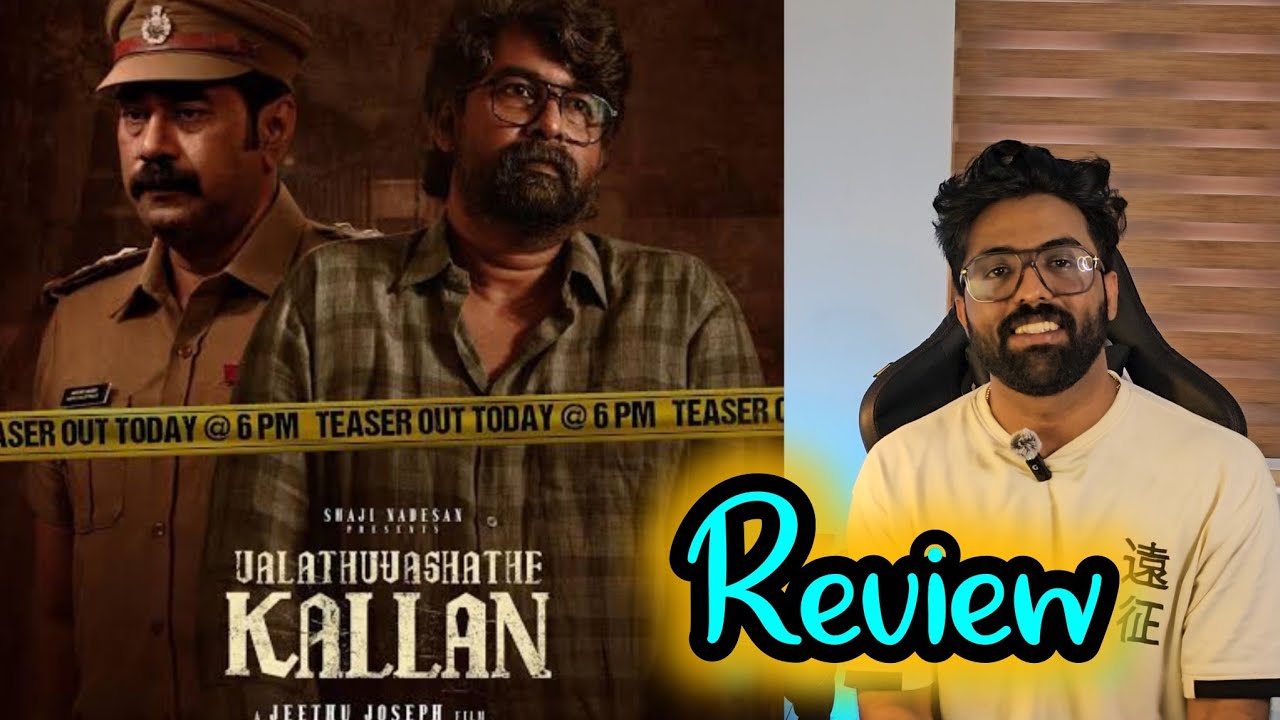 Valathu Vashathe Kallan (2026) Review | Is Jeethu Joseph Back?? | Biju Menon x Joju George
