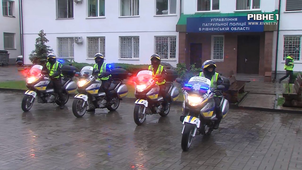 У Рівному патрульні пересіли на мотоцикли: в чому полягатиме їхня робота?