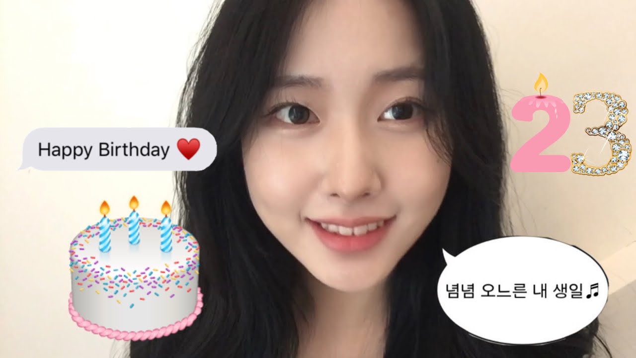 친구들과 함께 한 생일파티 vlog