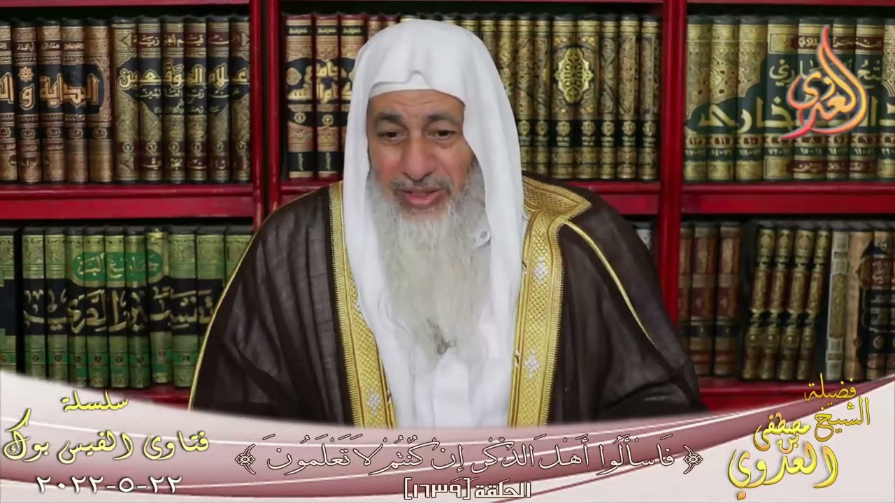 هل يجوز سداد دين الذهب مال  ؟ للشيخ مصطفي العدوي