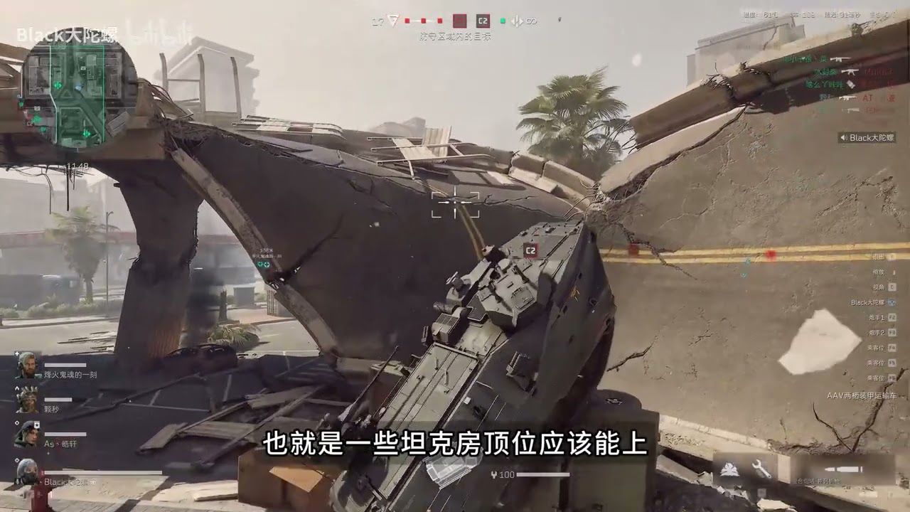 New vehicle 