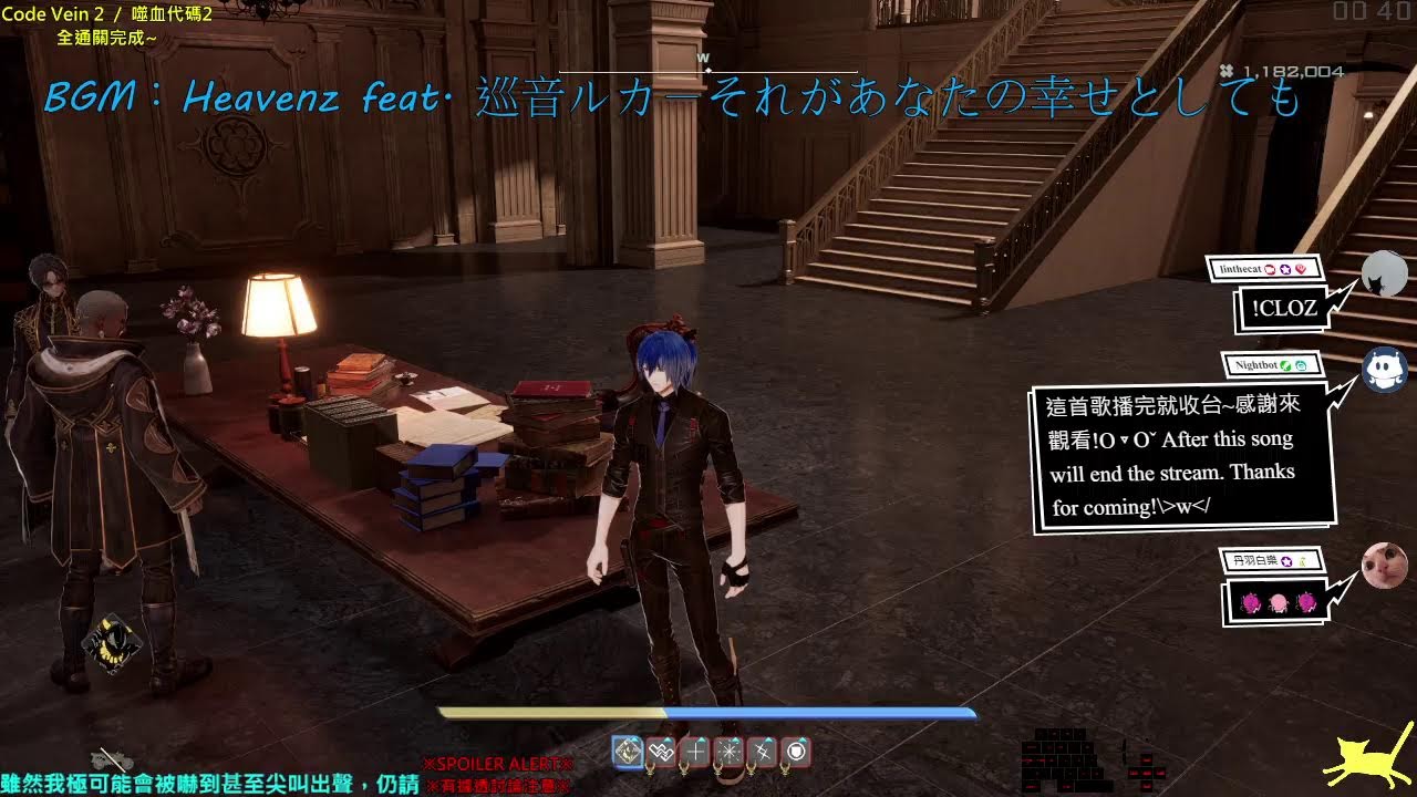 [噬血代碼2/Code Vein 2]每一段經歷、每一個瞬間，一切都是獨一無二 #8