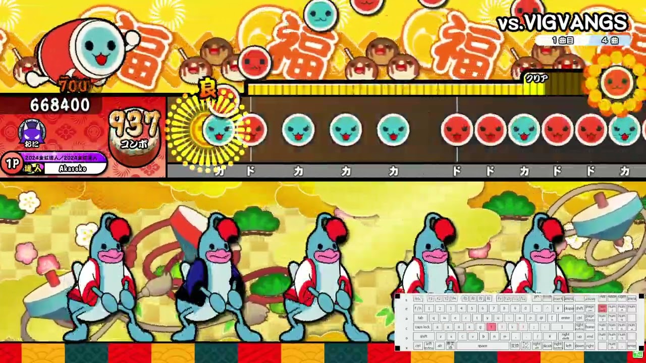 元キーボード勢がvs.VIGVANGS(裏)をキーボードでプレイ