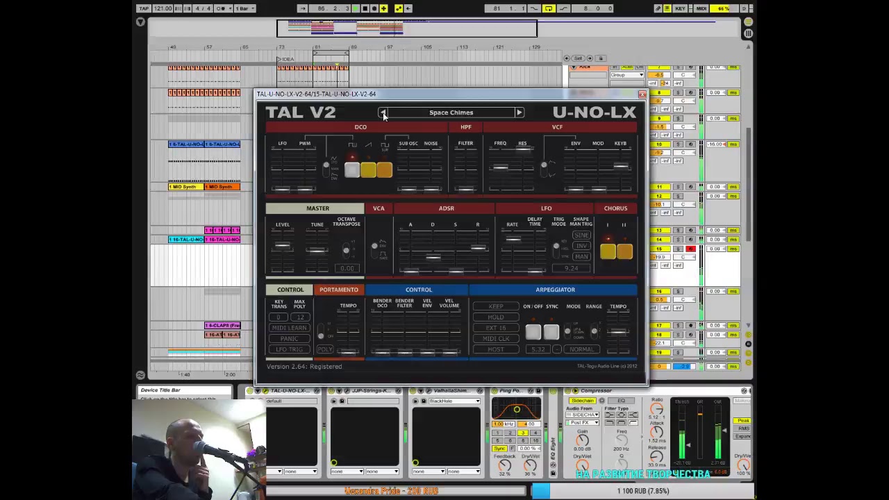 SDL 11 Пишу ремикс. LIVESTREAM! ABLETON. Онлайн! Tech house  [STUDIO DEEP]