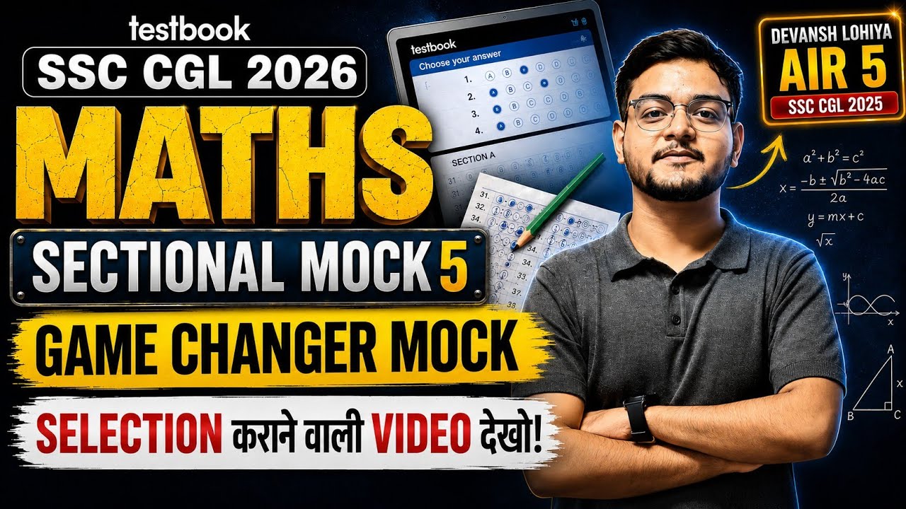 SSC CGL 2026 Maths Mock 5 🔥 GAME CHANGER Approach | Testbook Sectional Mock Solution | AIR 5