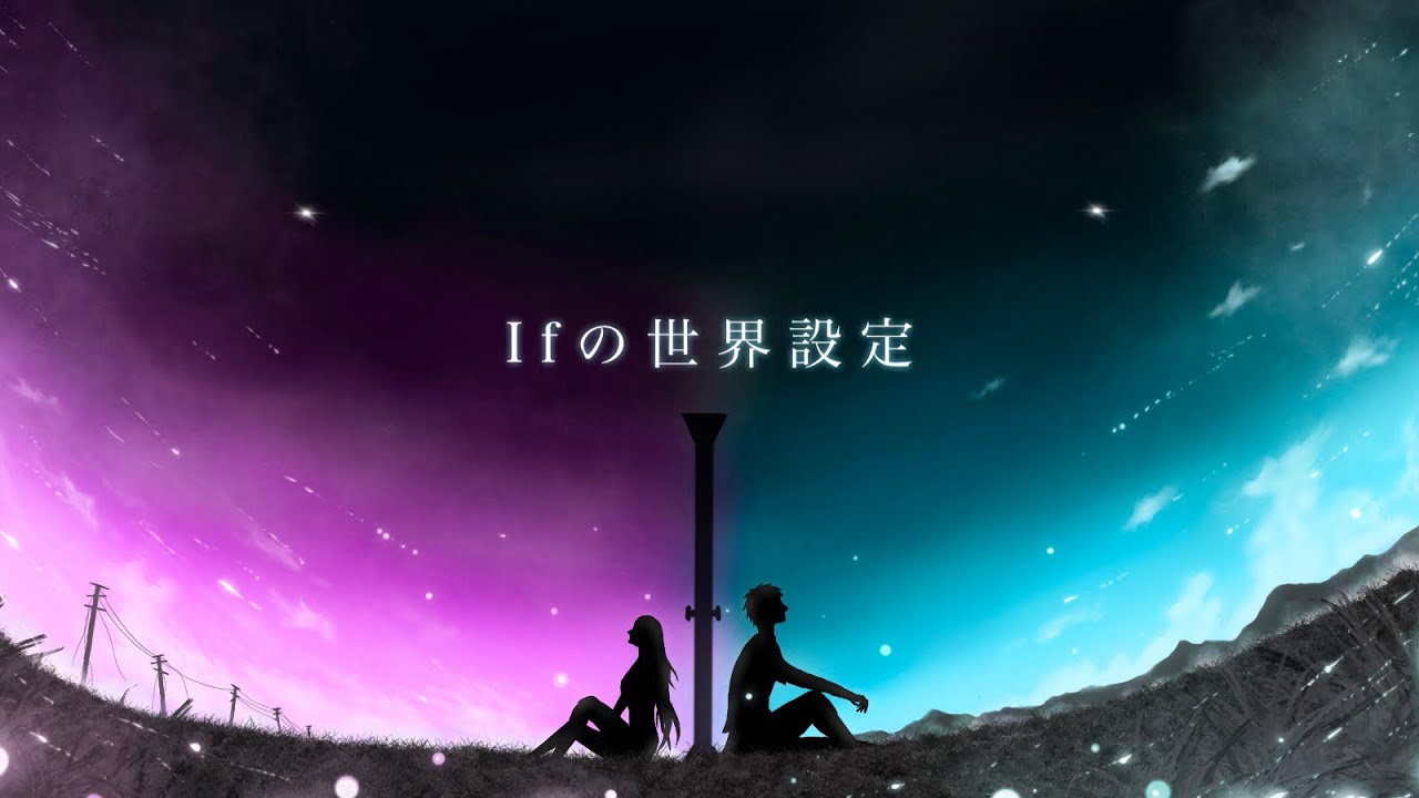 【本気で】Orangestar - Ifの世界設定 feat. Merrow & Takotsubo【歌ってみてもらった。】