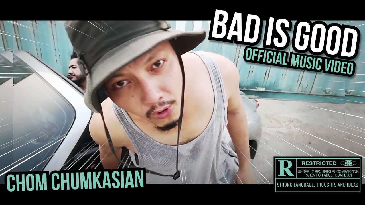 Bad Is Good [เลวก็ดี] - Chom Chumkasian (Official MV)