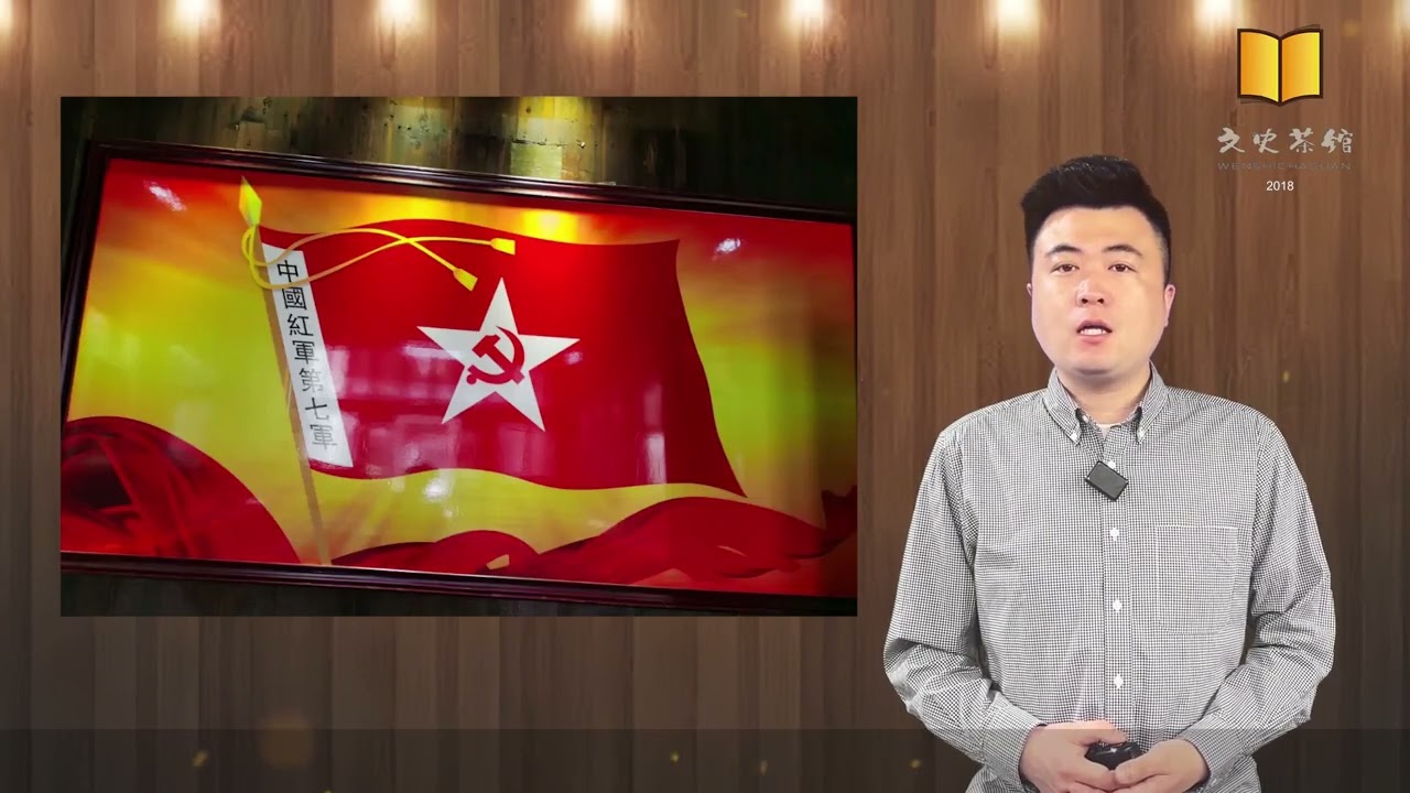 红7军的山头主义,为何没有红25军那么强?
