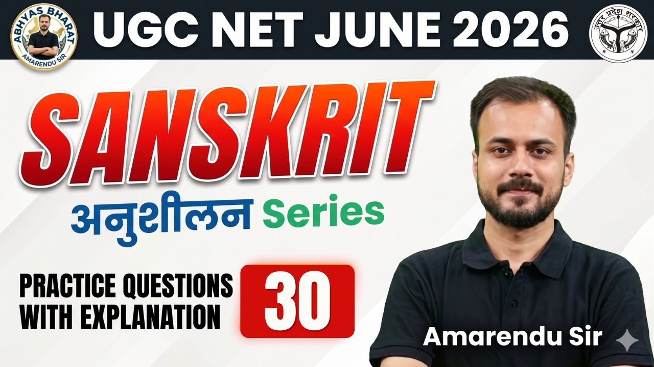 UGC NET Sanskrit | UP Assistant Professor | UGC NET Sanskrit 2026 | Practice Questions Amarendu Sir