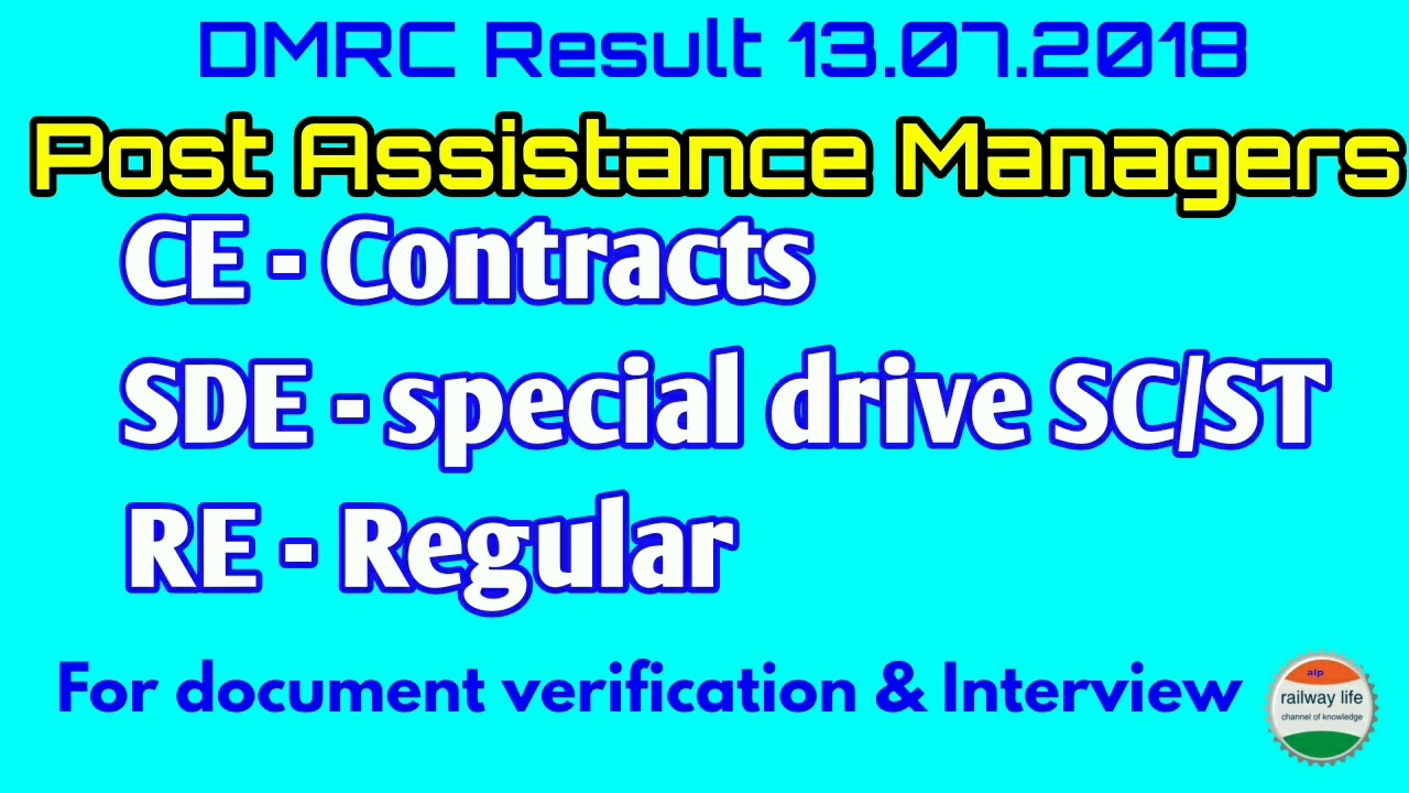 Dmrc results 13.07.2018  for Assistant Manager | Contract & Regular & special Drive for sc/st