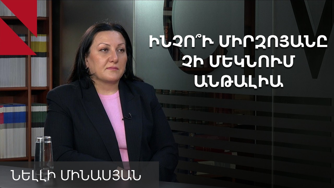 Ի՞նչ են հայ փորձագետները քննարկել Ադրբեջանում