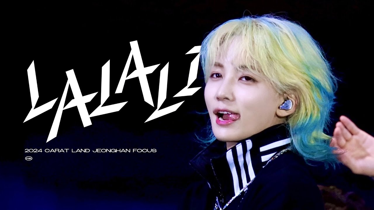2024 CARAT LAND 날라리 LALALI 정한 직캠 (JEONGHAN FANCAM)