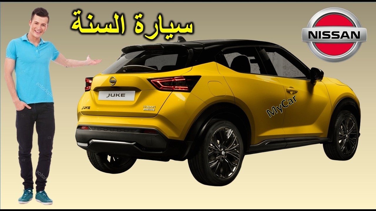 2026 Nissan Juke Prix Maroc credit