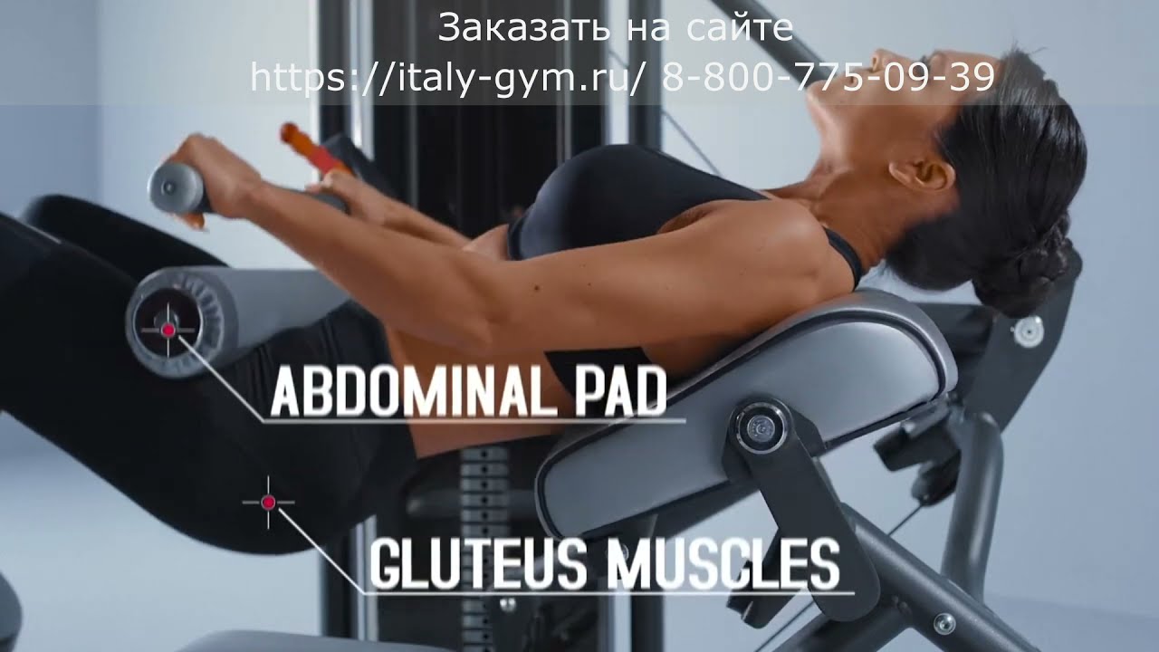 Ягодичный мостик Hip Thrust 1FE097. Тренажер Panatta