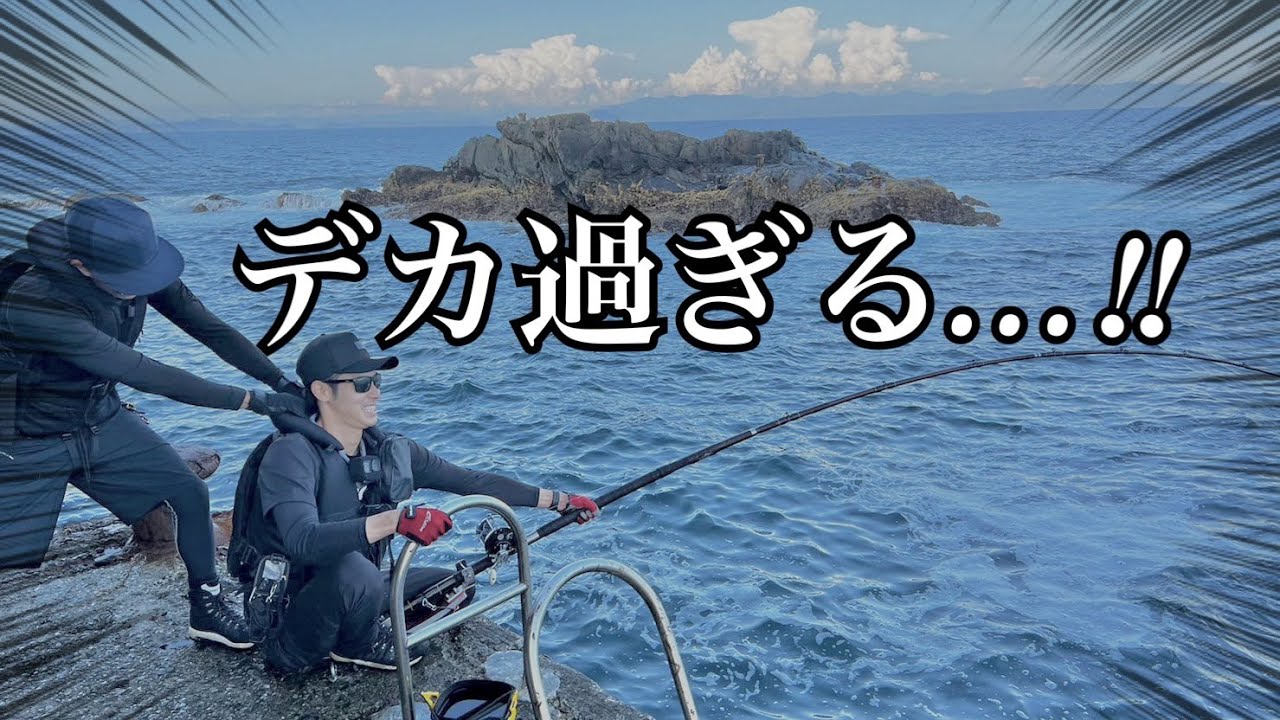 【クエ釣り】手を骨折⁉︎ 海底のヌシと大激闘‼︎