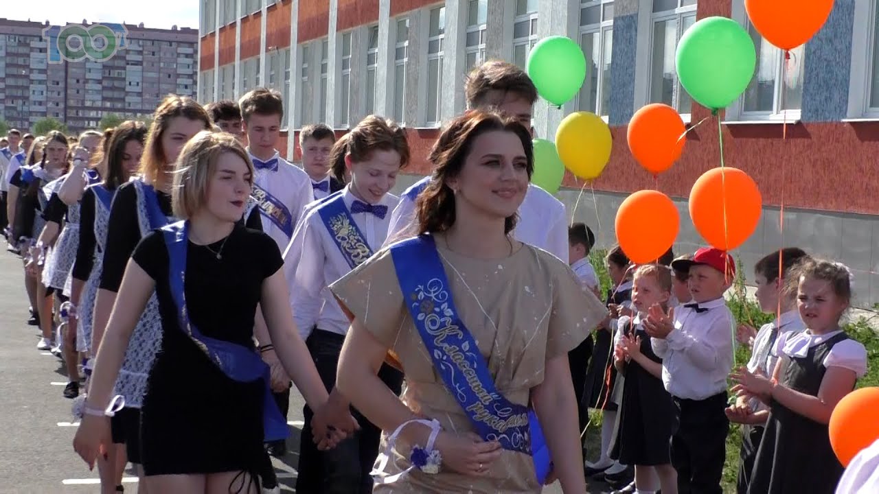 Торжественная линейка «Последний звонок 2021» 9 классы